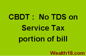no-tds-on-service-tax