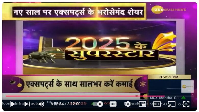 2025 Superstar Stocks – Experts on Zee Business